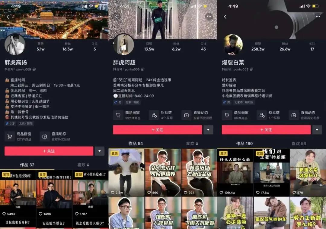 探索矩阵号运营策略，解锁增长新机遇