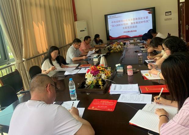 深入剖析员工培训体系的关键要素与实施策略