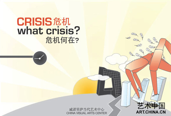 全面解析危机响应流程：从预警到恢复的完整指南
