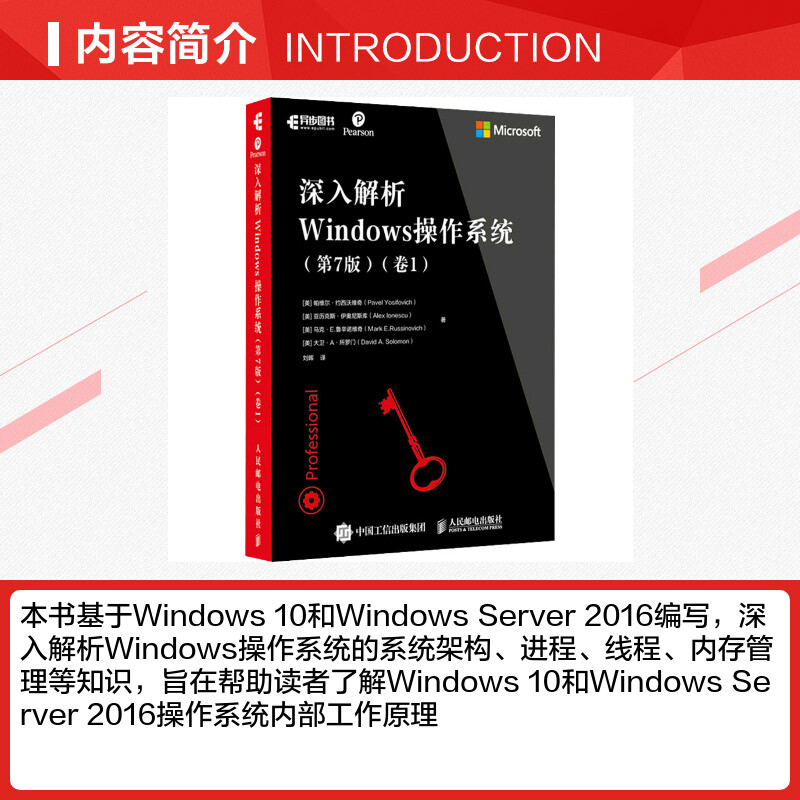 深入解析著作权登记的意义与流程