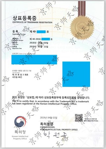 详解商标注册流程：从准备材料到领取证书的每一步