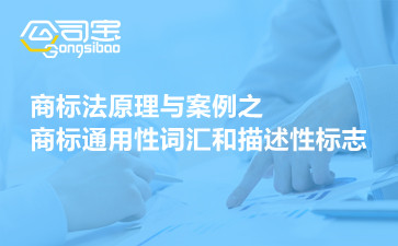 深入解析商标注册步骤：一站式指南，助您快速完成注册