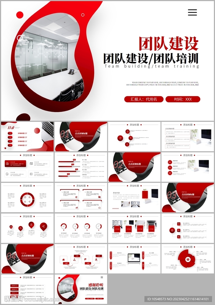 高效团队建设策略：打造协作共赢的工作环境