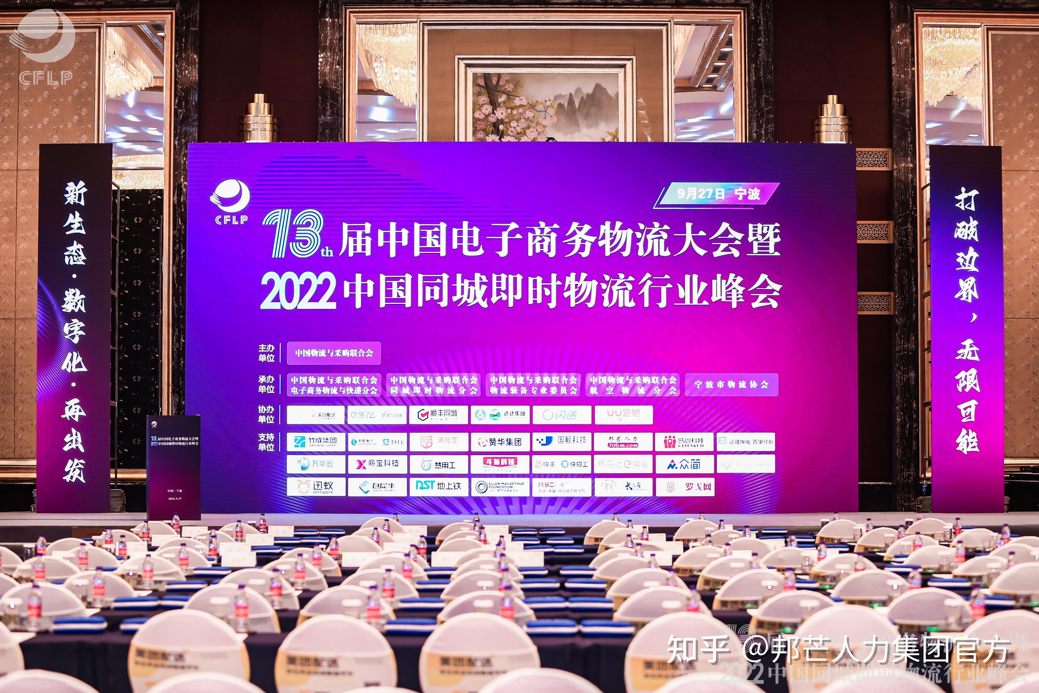 各界精英共聚一堂探讨论道