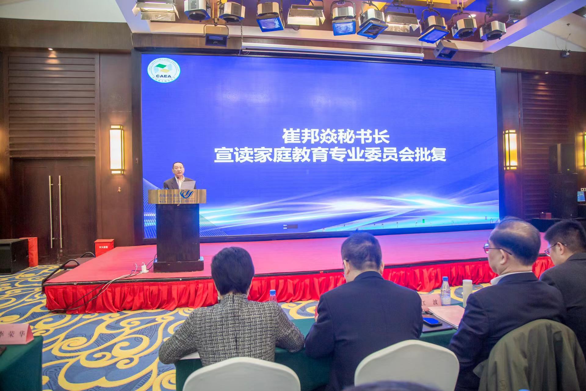 探索终身学习计划——解锁个人发展的无限可能