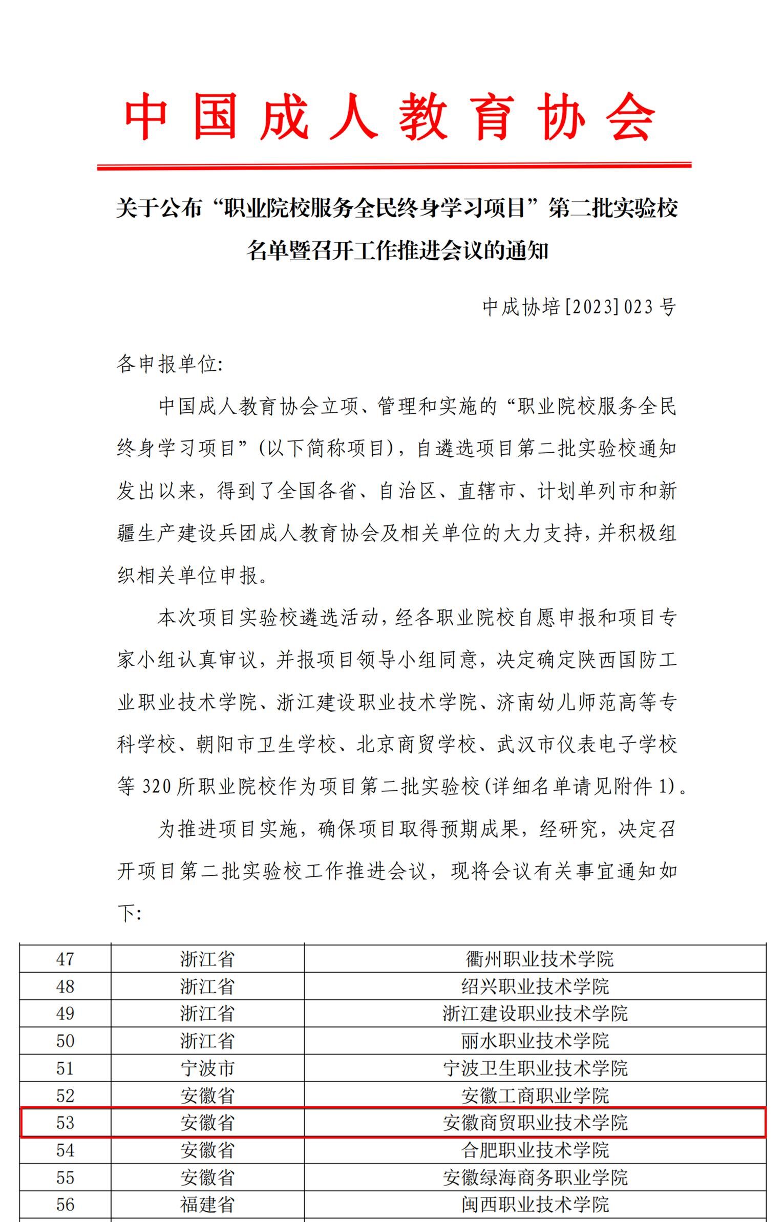 在知识浪潮中乘风破浪