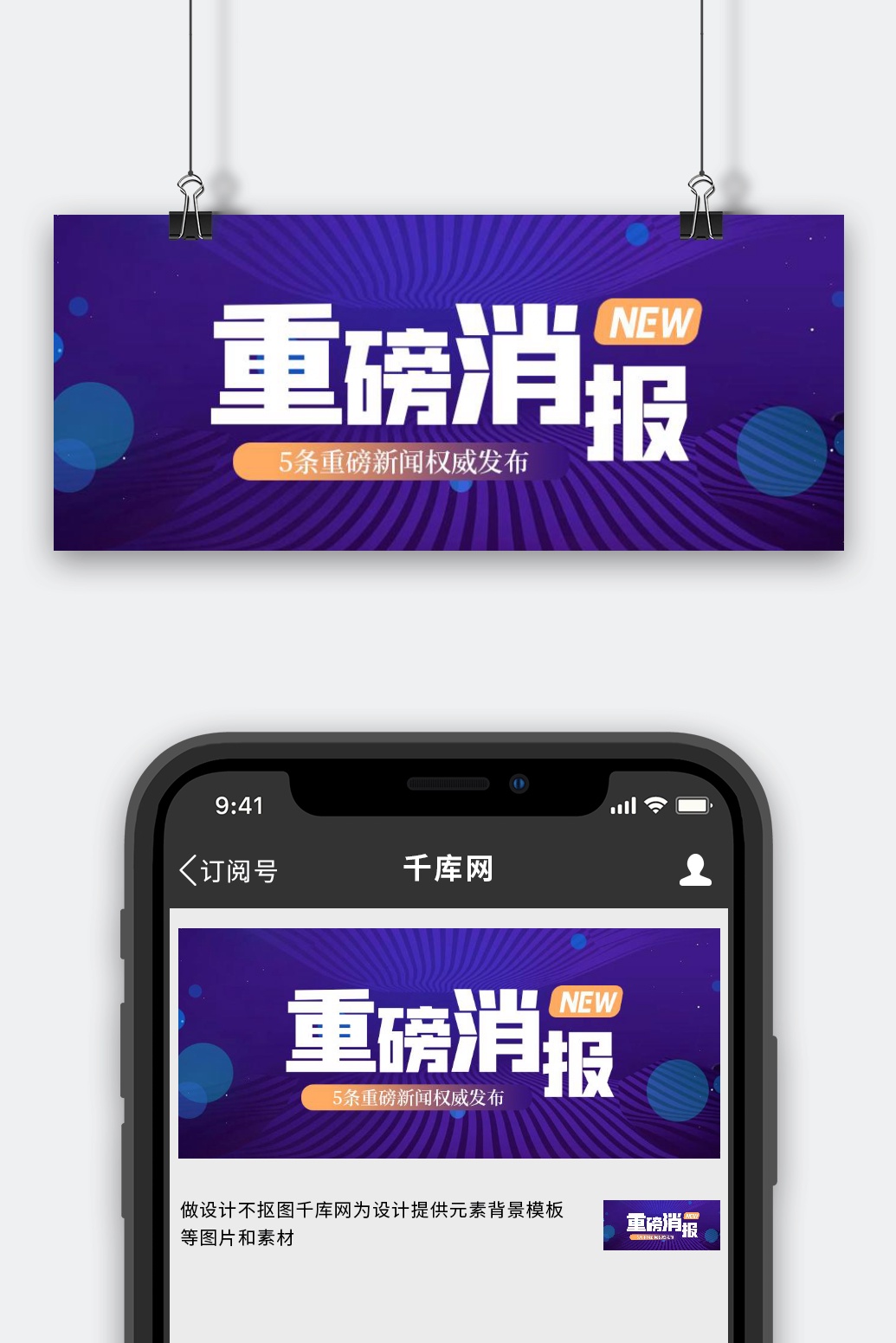 迈向更高质量发展