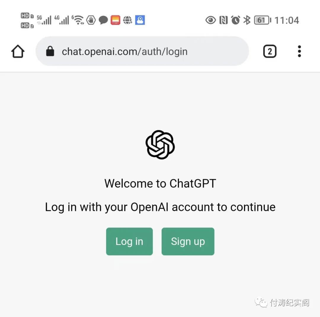 ChatGPT企业版用户激增：迈向商业化的关键一步
