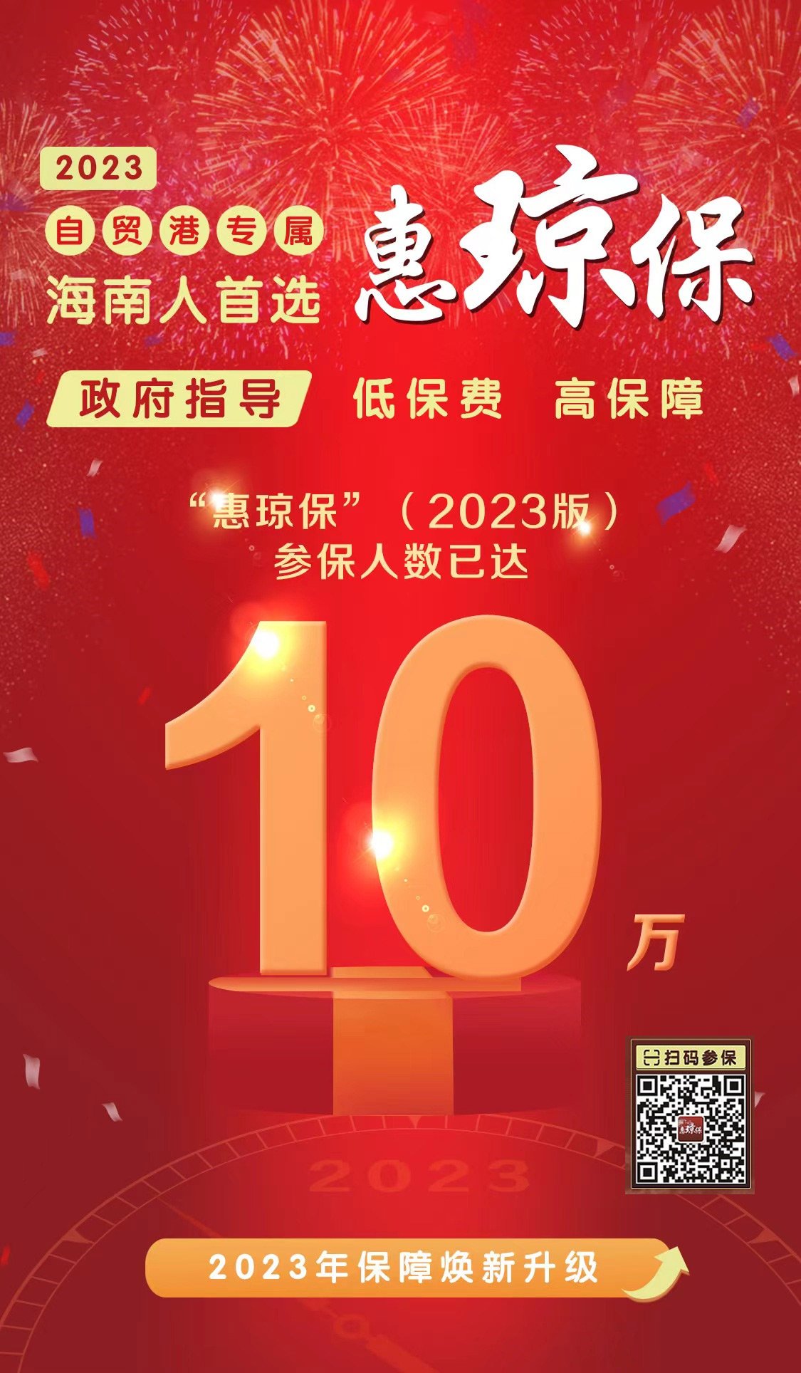 突破10万！OpenAI的ChatGPT企业版用户规模持续扩大