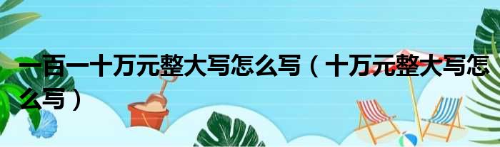 从零到十万：OpenAI的ChatGPT企业版用户增长传奇