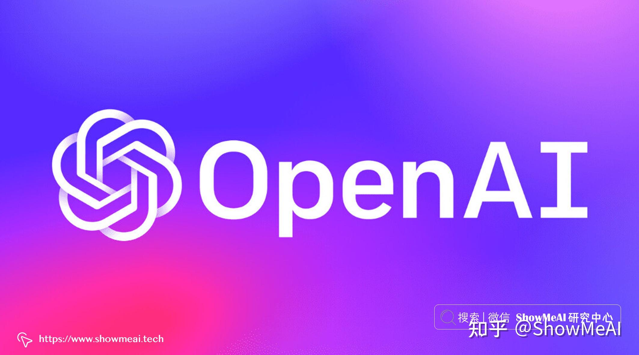 OpenAI宣布：ChatGPT企业版用户群体已跨越十万大关