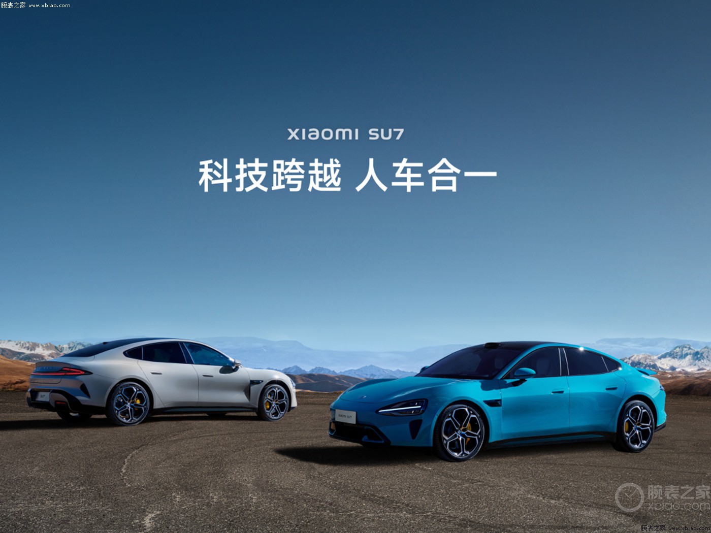 小米汽车首发全栈自研AI驾驶系统，智驾体验再升级