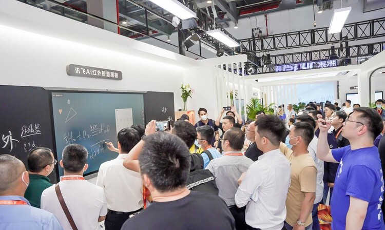 科大讯飞教育大模型发布