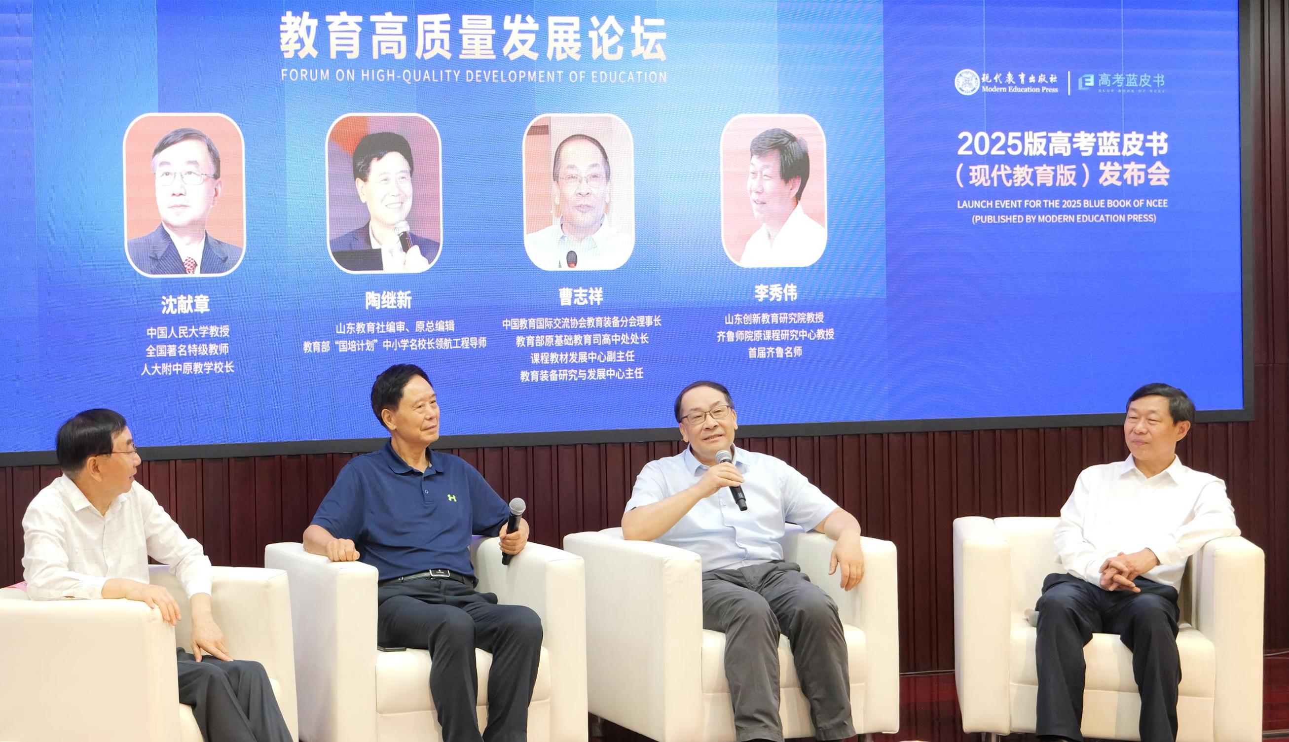 聚焦教育创新