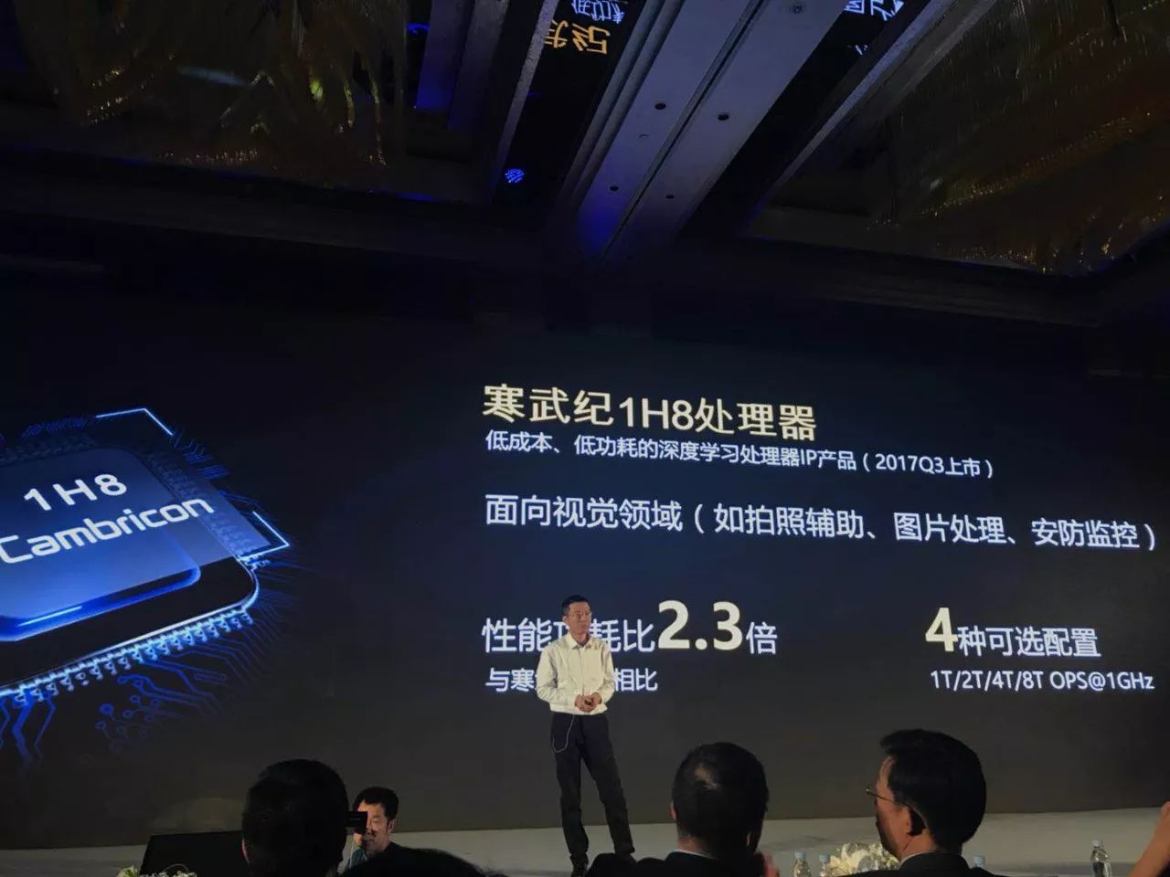 全球首款7nm