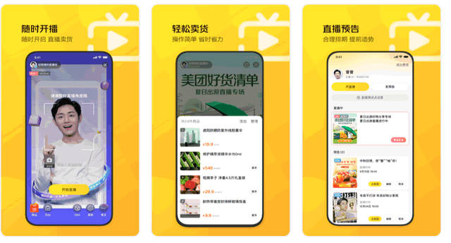 智能算法助您发现心仪美食
