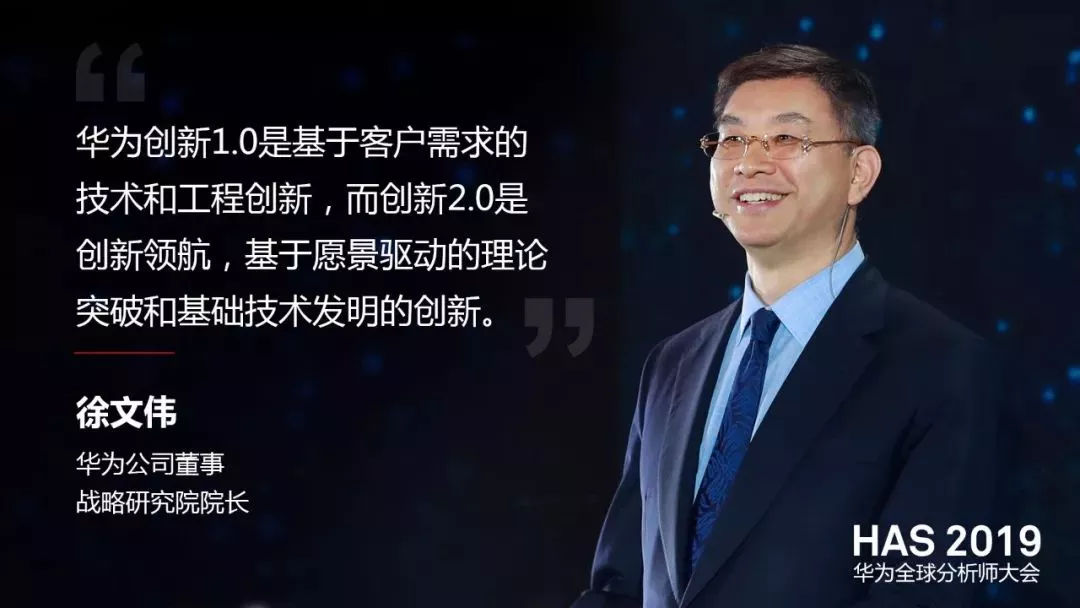 开启精准医疗新时代