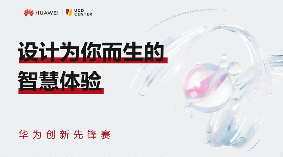 华为推出创新AI辅助芯片验证工具
