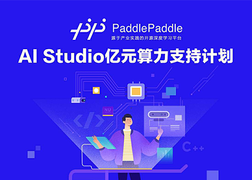 百度重磅推出AI法律文书生成系统,开启智能法律服务新时代
