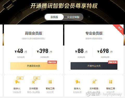 腾讯正式推出AI内容安全审核系统