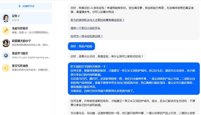 准确率达99%