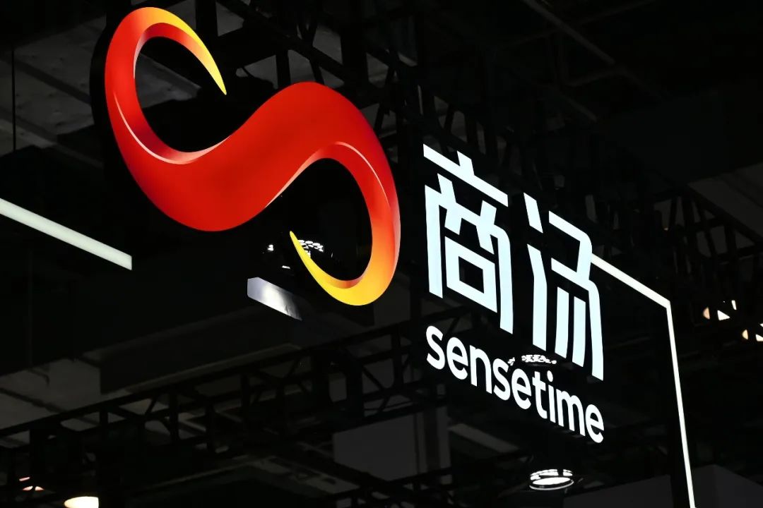 商汤科技发布创新AI城市治理方案