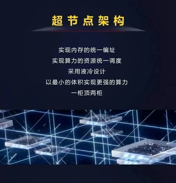 万亿参数里程碑！华为盘古大模型3.0在中文理解榜单上拔得头筹