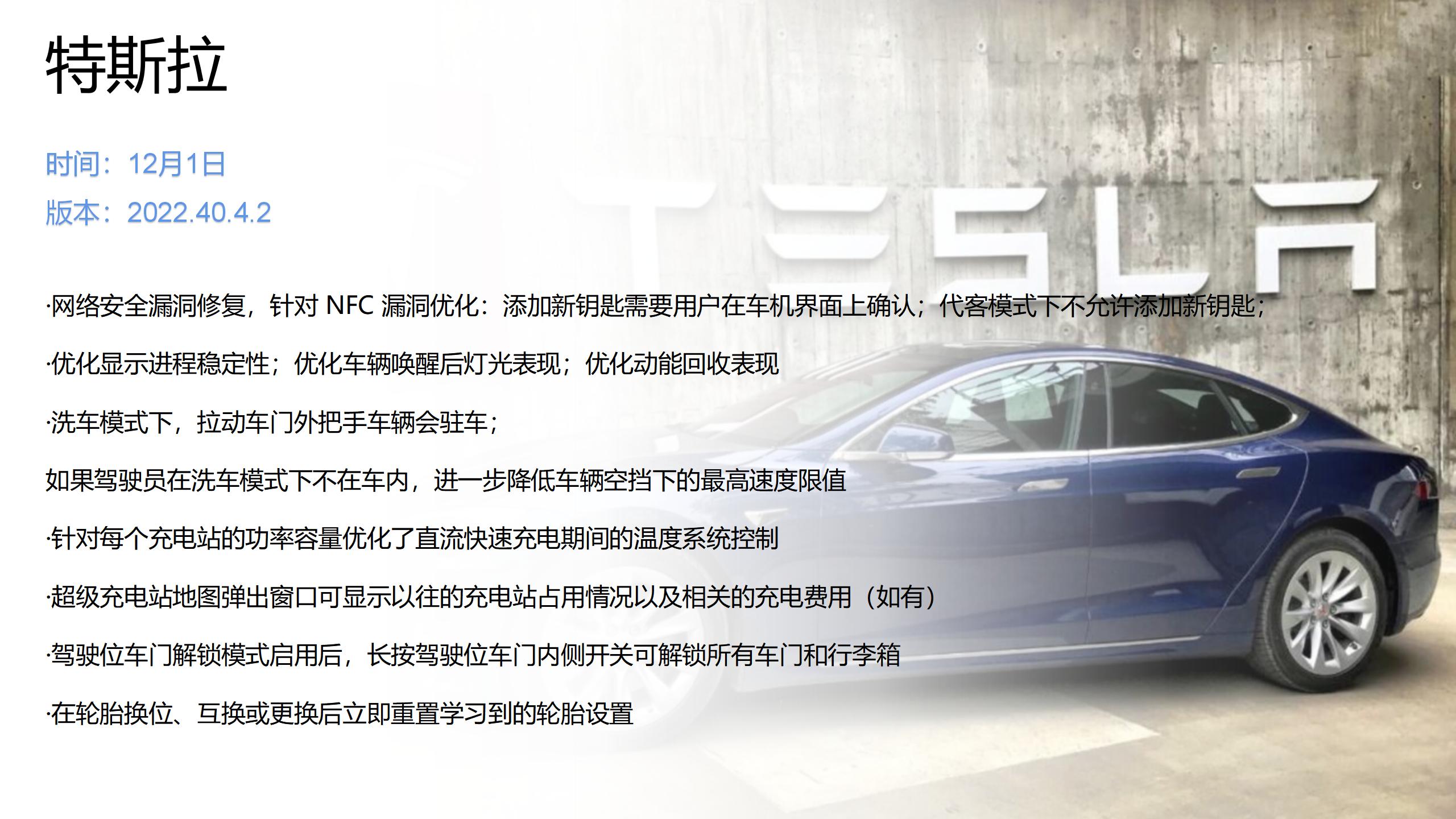特斯拉Optimus二代机器人实现量产：成本降低60%，开启智能新时代