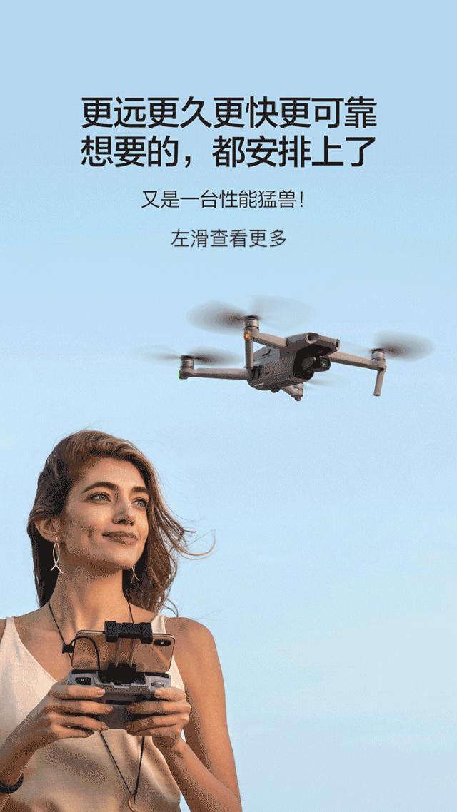 探索大疆AI飞控系统3.0如何革新无人机续航表现