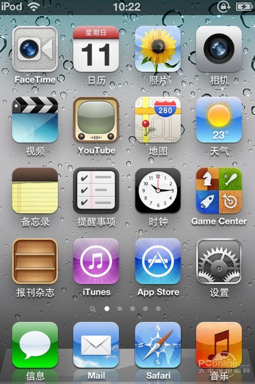 苹果iOS19亮点：内置Siri X，端侧大模型助力更智能的语音交互