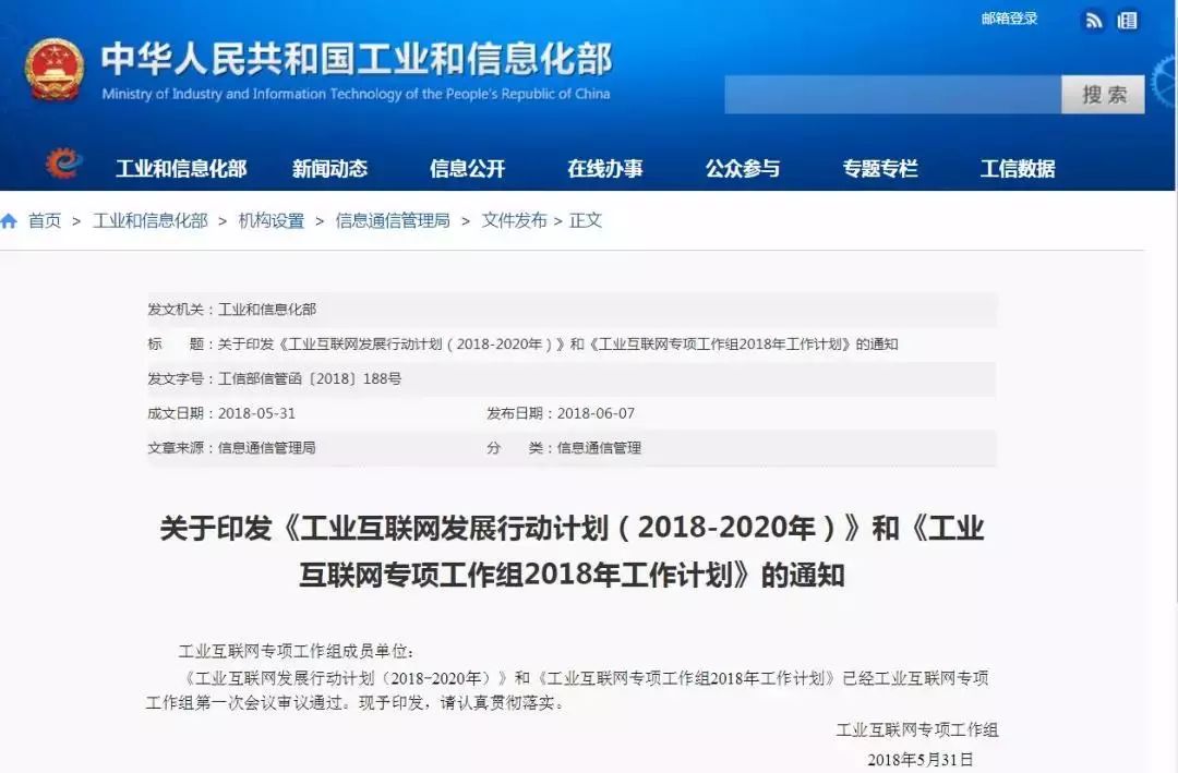 工信部发布AI生成内容标识新规