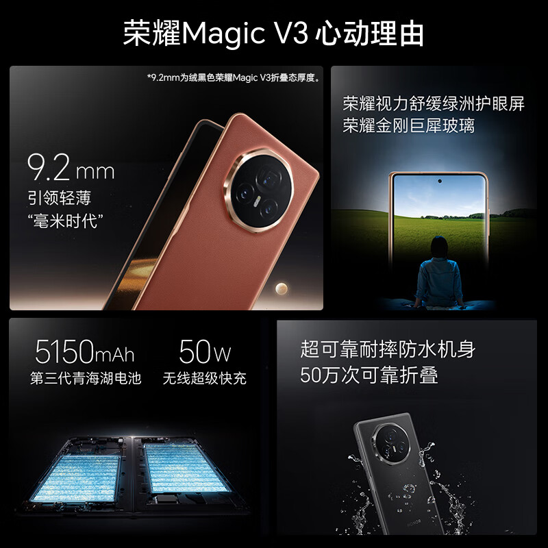 荣耀Magic6 Pro首发AI摄影大师3.0：解锁移动摄影新体验
