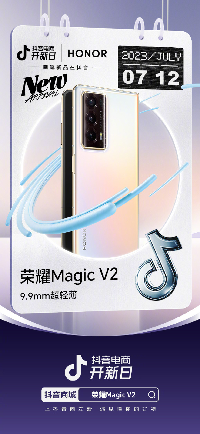 未来影像新趋势