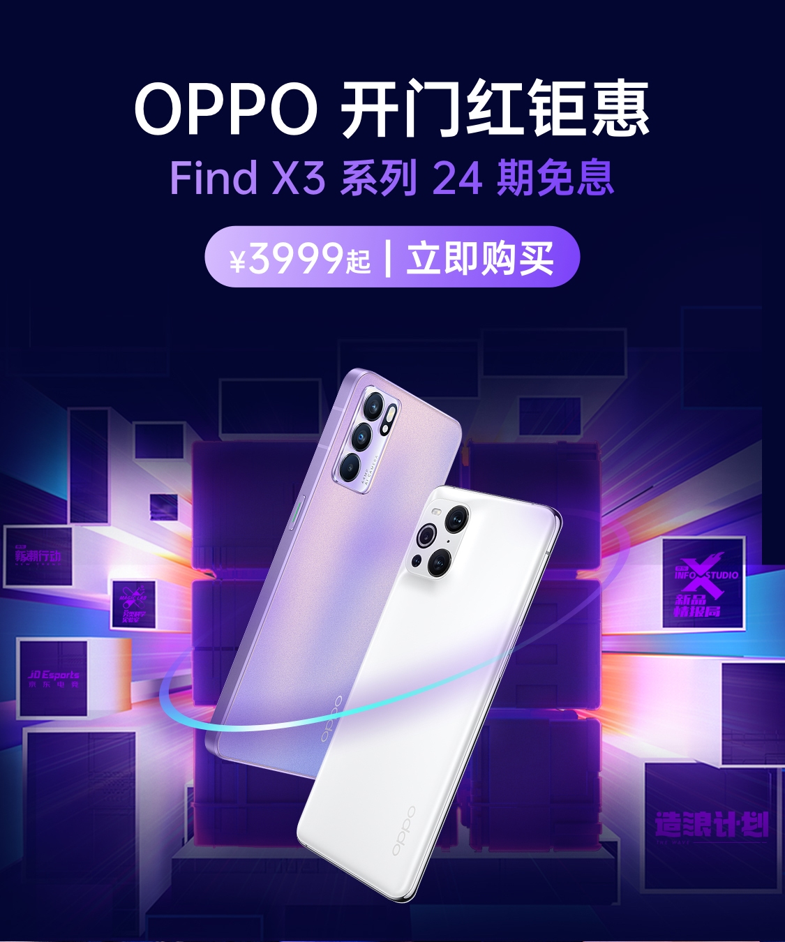 OPPO Watch 3正式上线AI心电图功能，健康管理再升级