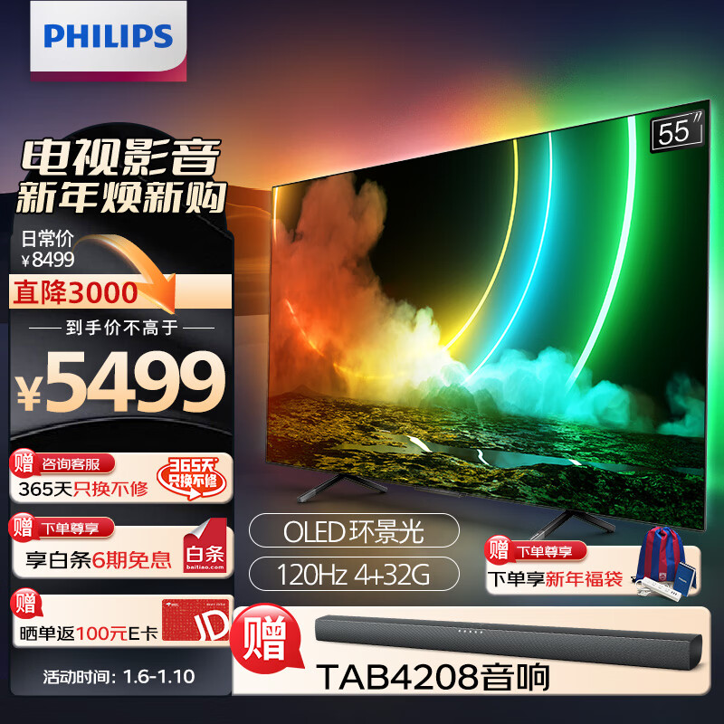 飞利浦灯908型号最新升级