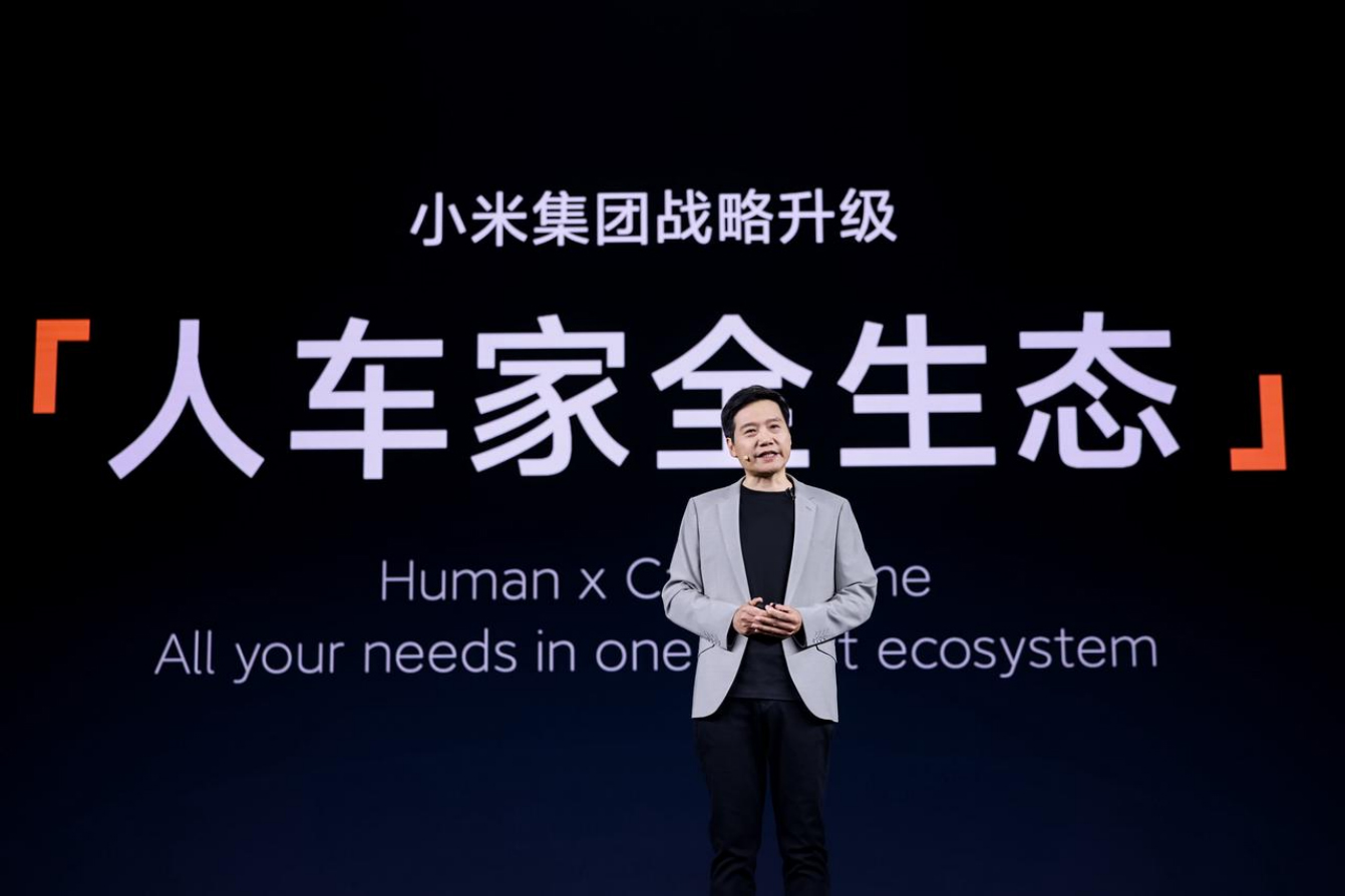 小米发布小米汽车智能座舱，核心亮点是自研澎湃OS系统