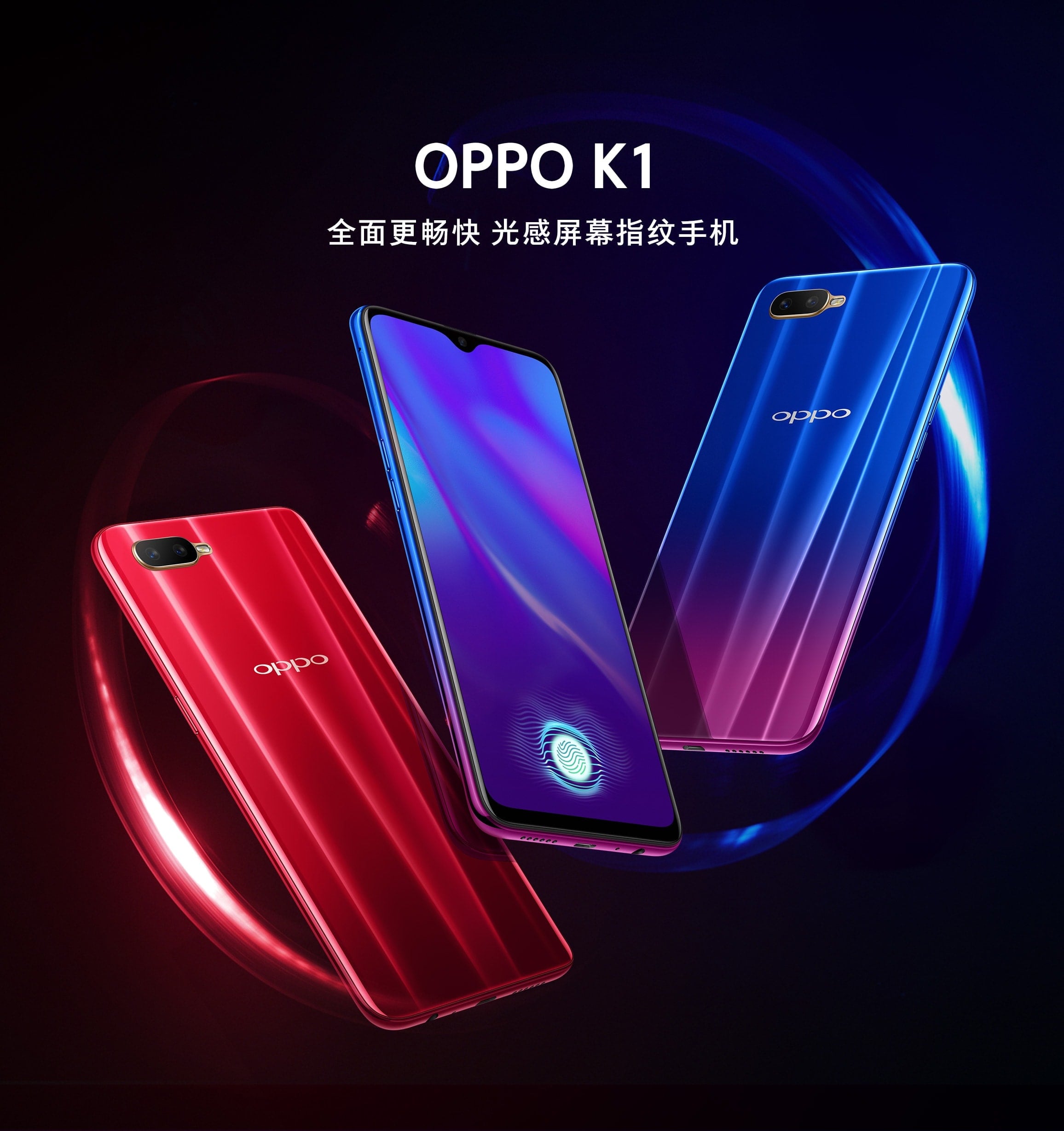 OPPO Find X7 Pro震撼首发240W超级快充：充电新高度