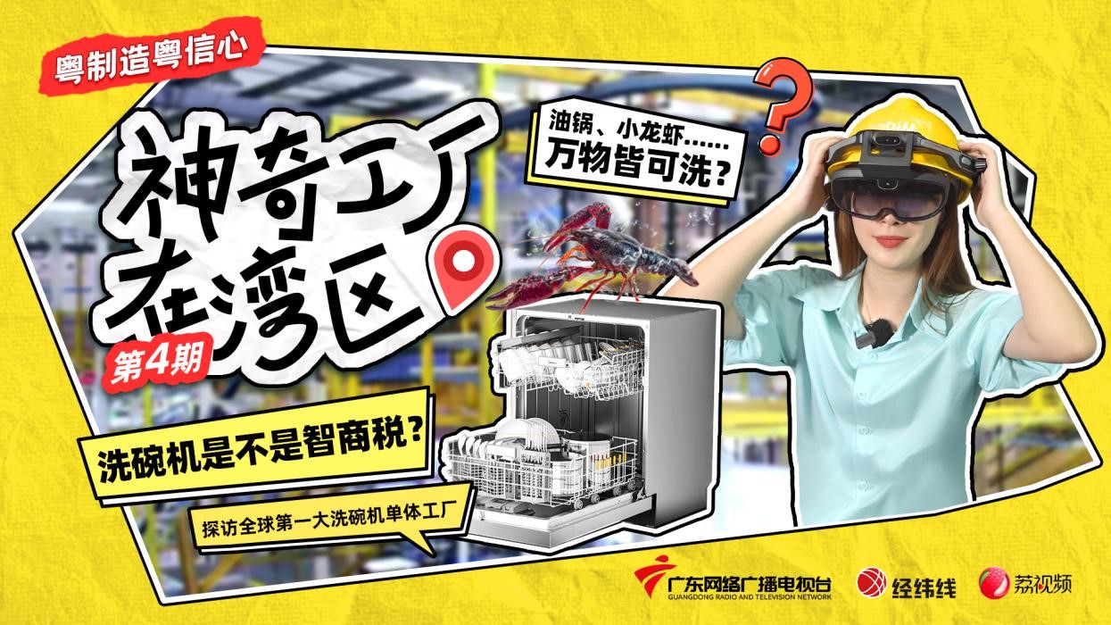 全新突破！三星Exynos 2400：性能跃升40%，开启移动设备新纪元