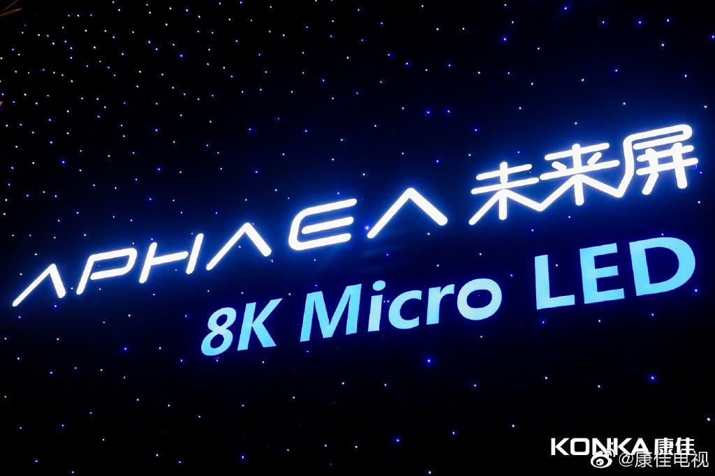 康佳APHAEA首发星曜屏：点亮智能生活的新篇章