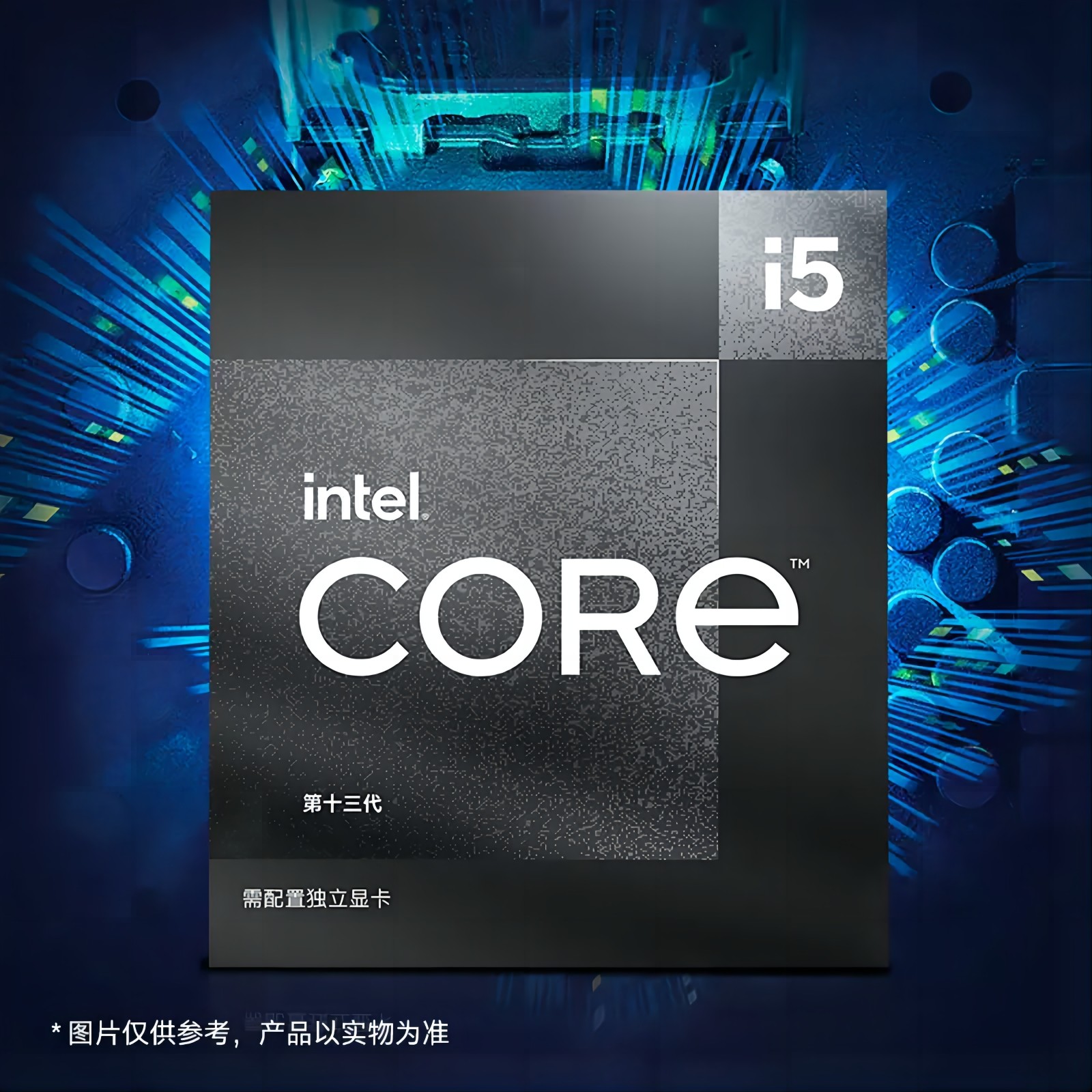 英特尔酷睿Ultra 2：即将发布的高性能移动处理器详解