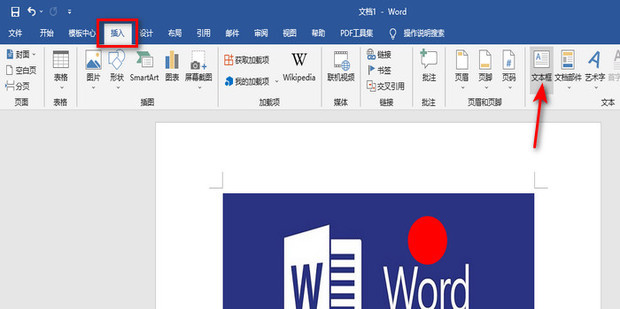 如何为WordPress网站添加自定义表单