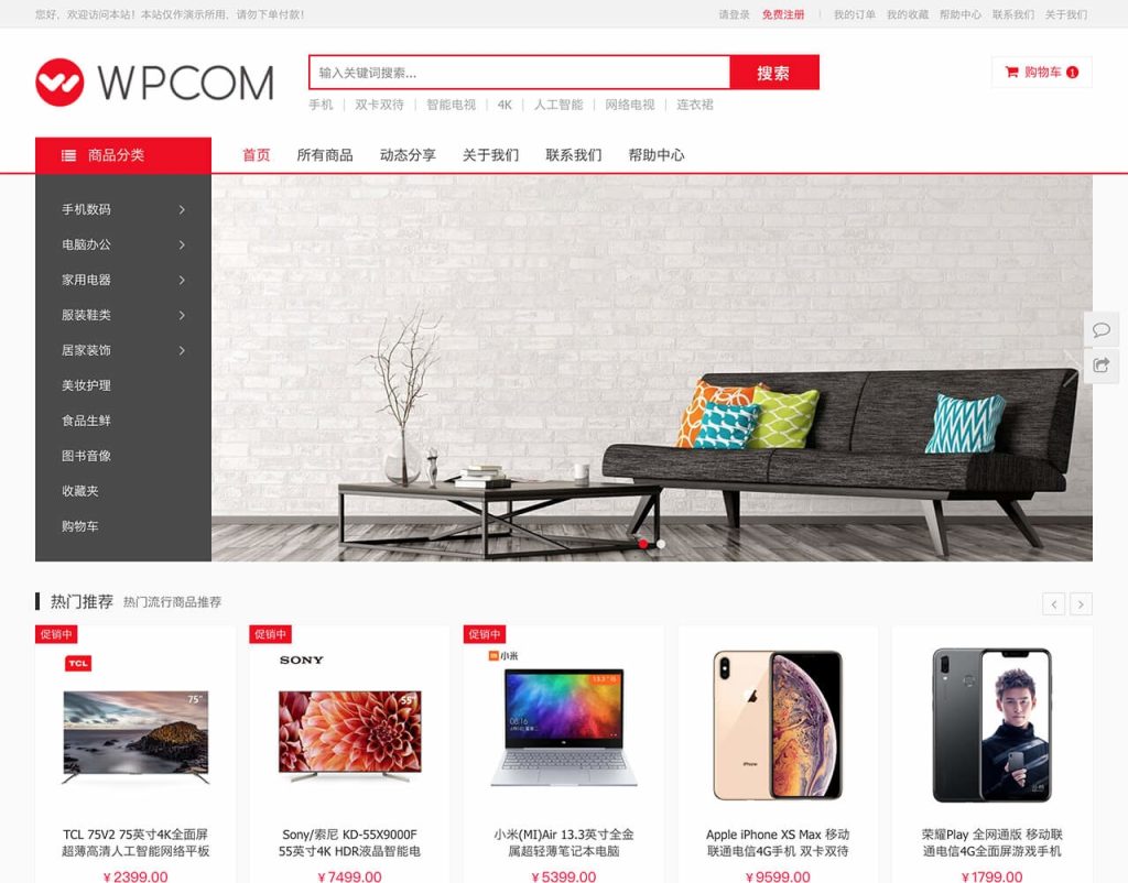 WordPress网站SEO优化：社交媒体信号的影响