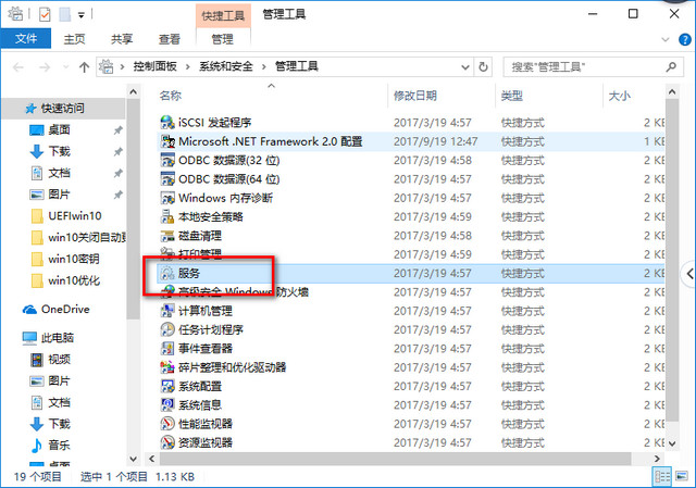 如何优化WordPress网站的跳出率