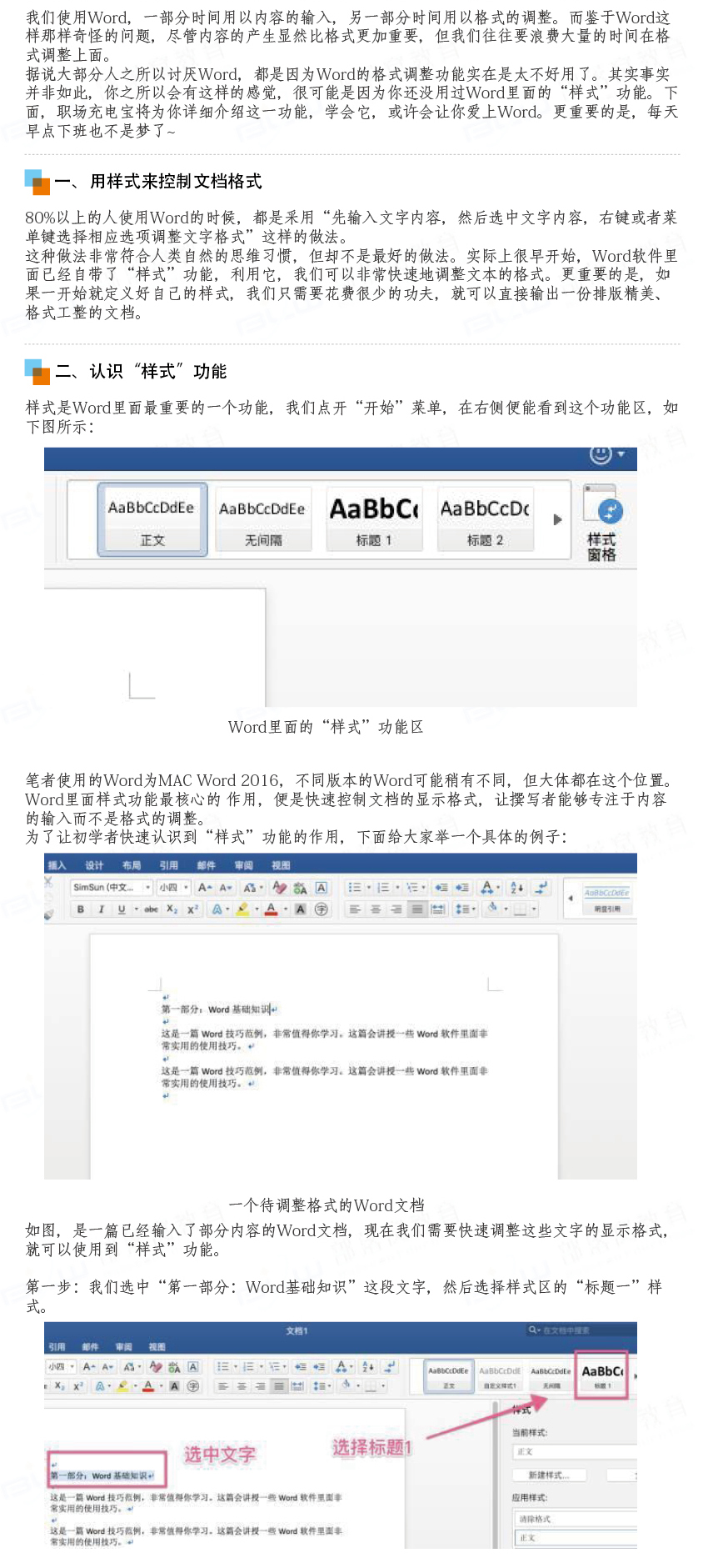 如何为WordPress网站添加在线支付功能