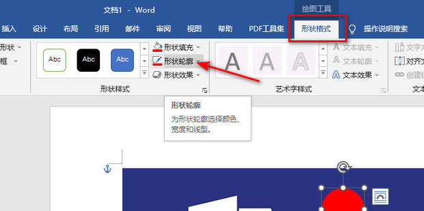 如何为WordPress网站添加产品展示功能