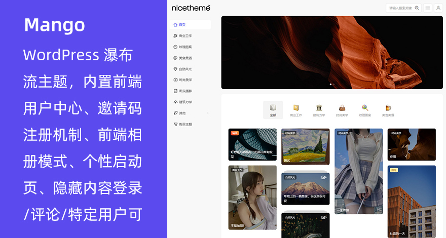 WordPress网站SEO优化：自定义模板的优化方法
