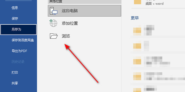 如何为WordPress网站添加论坛功能
