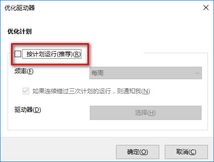 如何优化WordPress网站的CSS加载速度