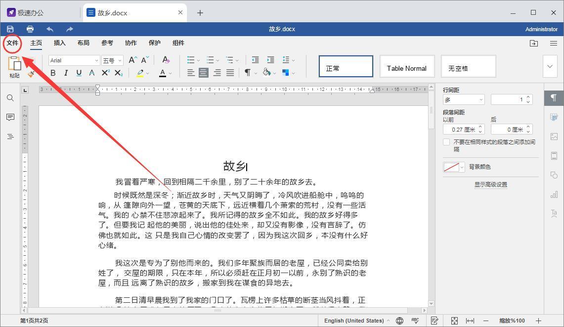 如何为WordPress网站添加在线投票功能