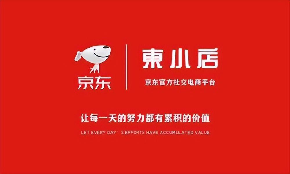 京东POP店铺运营成本控制技巧全解析
